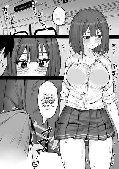 Suki na Toki ni Nuite Kureru Oshi ni Yowai Motokano. | My Pushover Ex-Girlfriend That'll Help Me Bust A Nut Whenever I Want