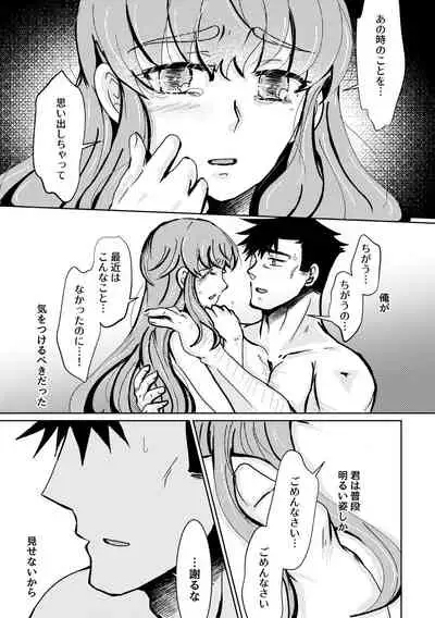 Kareya Yoru no Hanaka Episode 3