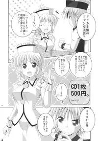 (C78) [AJINIHOUROKU (HANEMA)] Prism River 18 kin Goudoushi Trio Side Dish (Touhou Project)