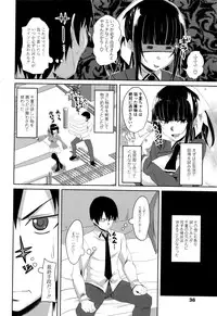 COMIC Penguin Club 2016-10