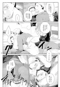 [Waka hi Chuck] Violate a Hawkeye (The Avengers)