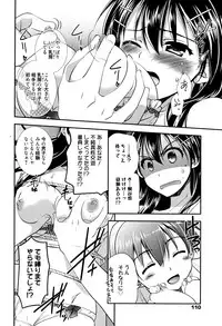 Manga Bangaichi 2016-07