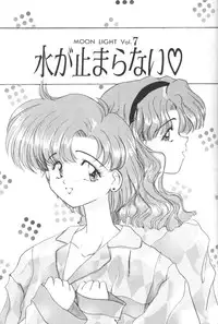 (C47) [Laichi (Mizutama, Shiratama)] Moon Light Vol. 7 Mizu Ga Todomaranai (Bishoujo Senshi Sailor Moon, Tenchi Muyou!)