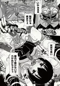 [Potu] Mushi Karami Emaki ~Mushi ni Otosareru Shoujo-tachi~ [Digital]