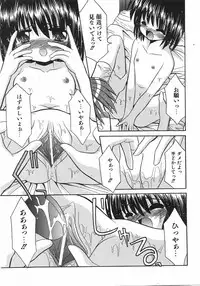 COMIC Shoujo Tengoku 2007-09 Vol. 32