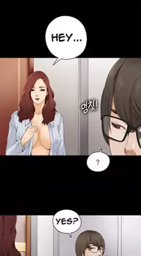 Girl Next Door Ch.1-22 (English) (Ongoing)