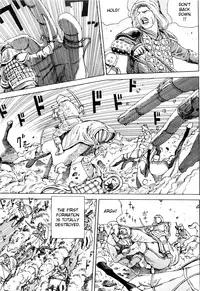 [Kago Shintarou] Chou Douryoku Mouko Daishuurai - The Ultra Power Mongol Invasion | Super Powered Mongolia Invasion [English] [Caterpillar]