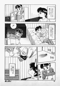 [Nakanoku Kurochan] Lolita Complex Bomb