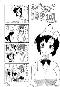 (C62) [Mutsuya (Mutsu Nagare)] Sugoi Ikioi 11 (Azumanga Daioh)
