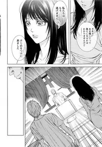 [Kijitora Nukoji] Lost (Last Update : 2016-09)