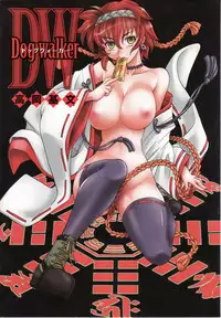 [Takaoka Motofumi] Dogwalker