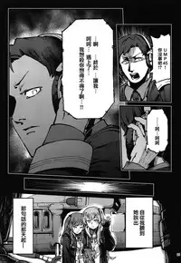 A! 45-chan ga Waratteru! | 瞧!45醬笑得多開心啊!