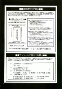 (C68) [Saigado] THE YURI & FRIENDS MARY SPECIAL (King of Fighters)