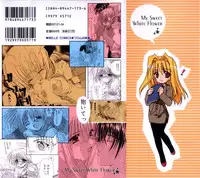 [Ryuga Syo] Boku no Shiroi Hana - My Sweet White Flower