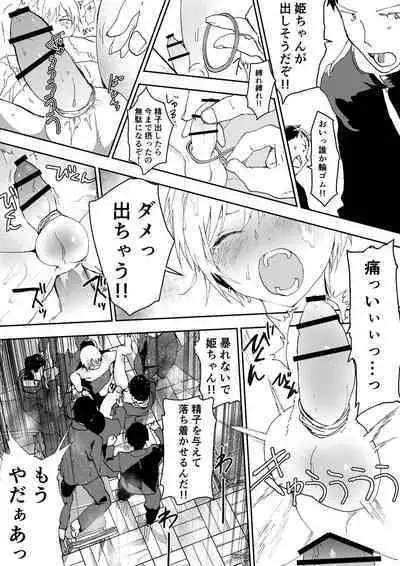 [Shota Mangaya-san (orukoa)] Himekawa-kun wa Nakadashi Seiin Shiru Mimare