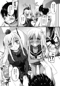 (C89) [Digital Lover (Nakajima Yuka)] D.L. action 100 (Kantai Collection -KanColle-) [Chinese] [屏幕髒了漢化]