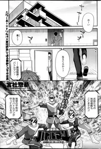 COMIC Penguin Club 2013-10