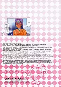 (C82) [Shoujo Kakei (Inkey, Izumi Banya)] Maya wa Hasan Shite Shimatta | Manya Has Gone Bankrupt (Dragon Quest IV) [English] {doujin-moe.us}