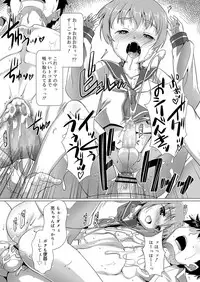 Koushoku Shounen Vol. 11 [Digital]