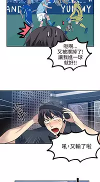 PC Goddes Room 女神网咖 21-42Chinese