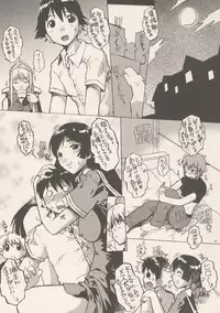 (C72) [Escargot Club (Juubaori Mashumaro)] Hiwai Oujo | Indecent Queen (Princess Resurrection)