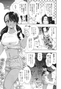 [U-K] Nanika Henda !?