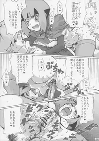 (SC46) [Draw Go (Watanabe Souichi)] Sekai Natatane Taizaiki (Pokémon)