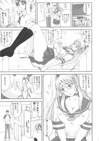 [Anthology] Nozoite wa Ikenai - Do Not Peep!