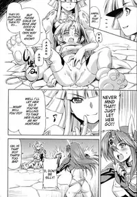 [Kazuma Muramasa] Lightning Warrior Raidy - Evil Purifying Lightning [English] {doujin-moe.us}