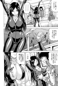 COMIC Mugen Tensei 2015-01