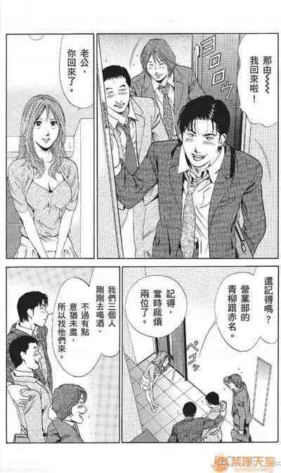 セレブ那由 AVない若奧さま