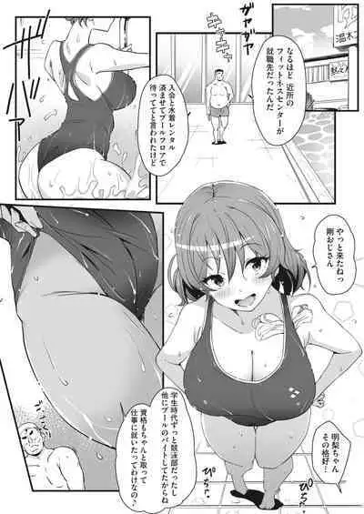 COMIC HOTMILK 2024-02