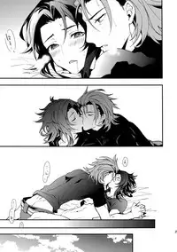 (C90) [SilverRice (Sumeshi)] Sono Otoko, Shittobukai Seishitsu ni Tsuki. (Granblue Fantasy)