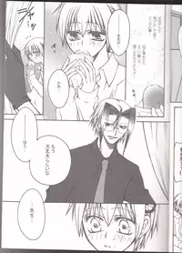 [BAD SHEEP, TSETSEG (Kure Okingyo, Mitsui Tomosumi)] CLIMB, BABY CLIMB 3 (Majin Tantei Nougami Neuro)