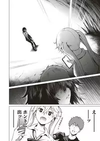 COMIC ExE 20 [Digital]