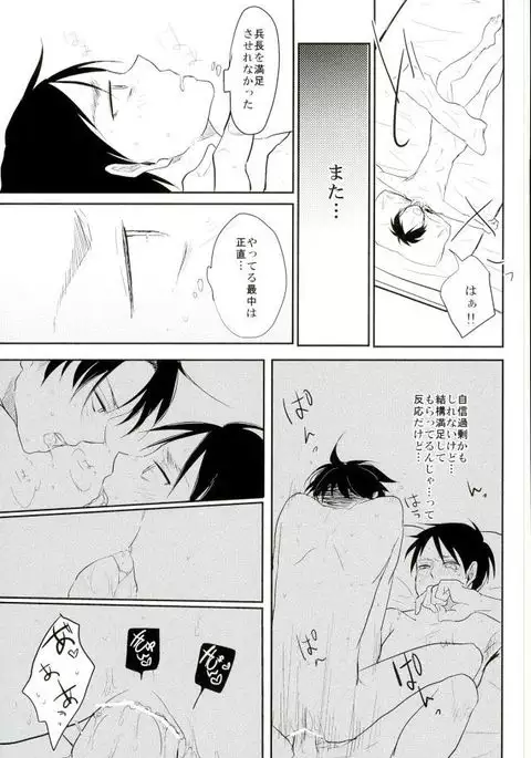 [Yureika あぁ素晴らしき性活