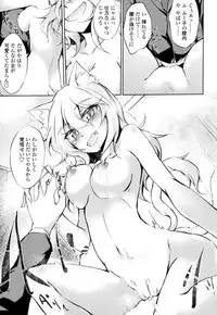 [Amano Chiharu] Renai Kikan no Meltdown - Meltdown of Love Organ [Digital]