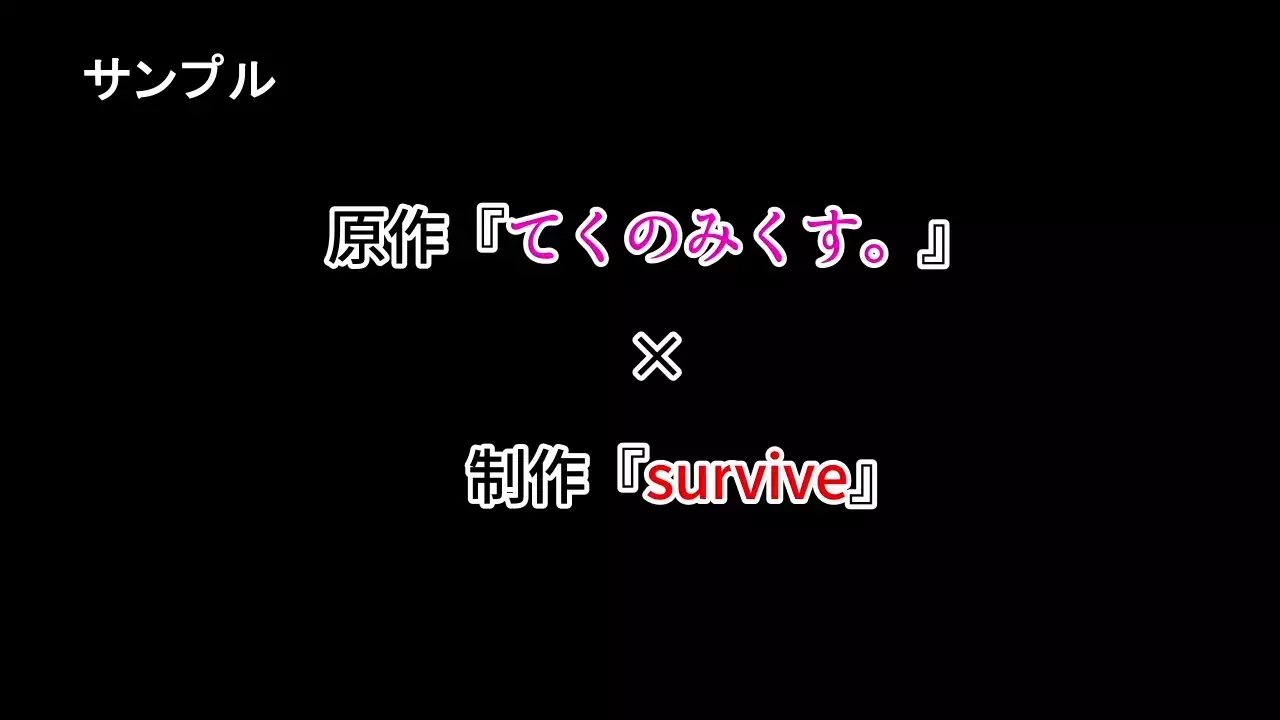 Time Leap Sex Endless