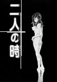 [Ra-Kailum] Meikyuu Gakuen | Chaos Academy [English] [cowsrkool] [Incomplete]