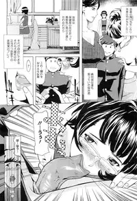 COMIC Megastore H 2010-08