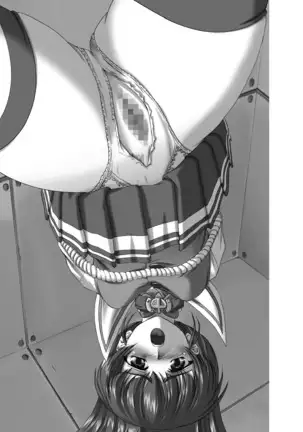 Sukesaburou Artworks Tikuma Jukou Sakuhinhen