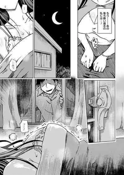 変態どすけべライフ