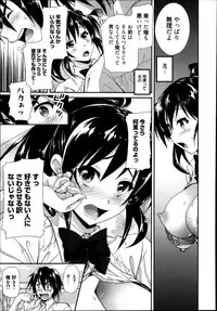 Manga Bangaichi 2013-09