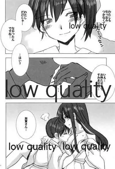 Akagi x Kaga Shinkon Shoya Anthology - 1st bite