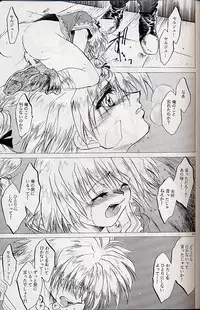 (CR27) [Toko-ya (Kitoen)] Izuko Nari to, Konoyo no Soto e - Any Where Out of The World (Chrono Cross)