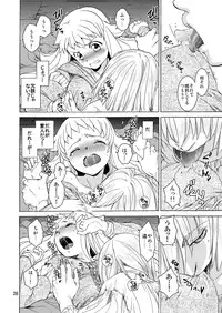 [Toko-ya (HEIZO, Kitoen)] Saint Foire Festival Eve Evelyn:2 [Digital]