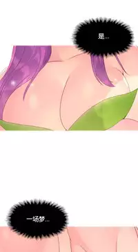 [Rozer] A World that I Rule | 我统治的世界 Ch.1-33 [Chinese]