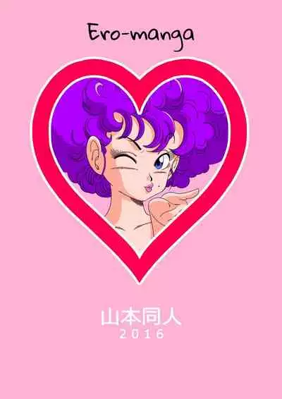 NAM VS RANFAN | نام يتحدى رانفان