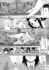 [Nakayama Tetsugaku] Onee-chan no Naka ni Oide