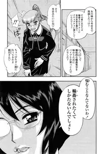 COMIC SIGMA 2015-01 Vol.83